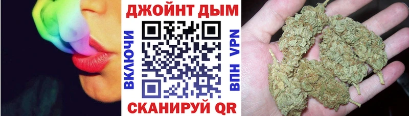 Наркотические вещества Златоуст МДМА  A-PVP  Гашиш  Мефедрон  Конопля 