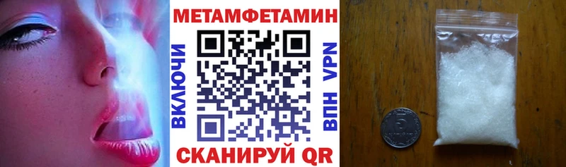 АМФЕТАМИН VHQ Златоуст