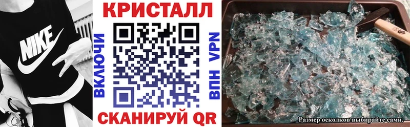 Амфетамин Premium  Златоуст 