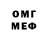 Метадон белоснежный Gummy Mod