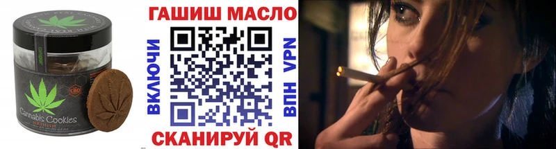 Печенье с ТГК конопля где можно купить наркотик Златоуст
