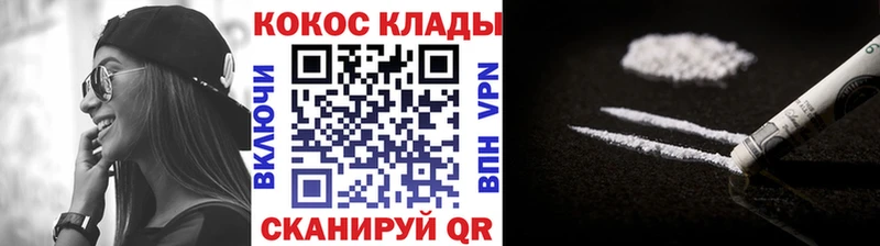 цены   Златоуст  omg онион  COCAIN Колумбийский 