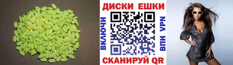 ЭКСТАЗИ louis Vuitton  MEGA маркетплейс  Златоуст 