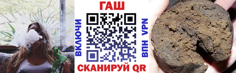 omg tor  нарко площадка телеграм  Гашиш VHQ  Златоуст 