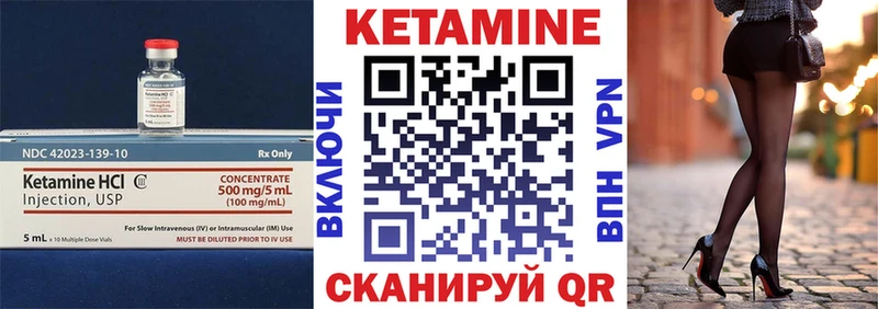 закладки  Златоуст  КЕТАМИН VHQ 