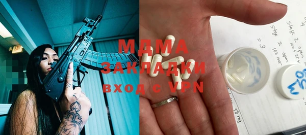 гидра Балахна