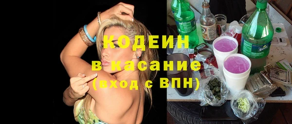 первитин Балабаново
