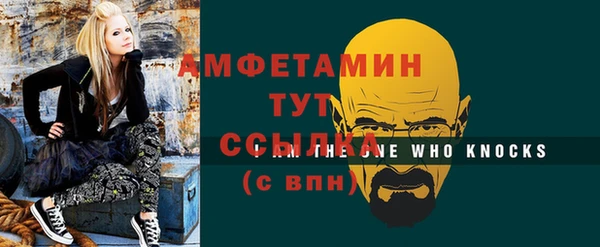 первитин Балабаново