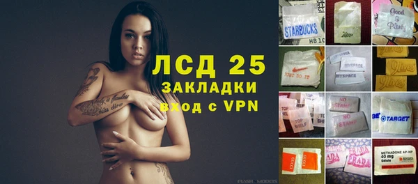 мефедрон VHQ Баксан