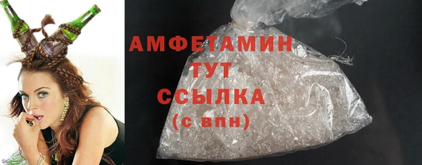 гидра Балахна