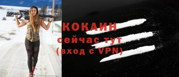 мефедрон VHQ Баксан