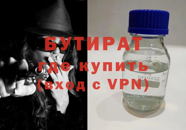 первитин Балабаново