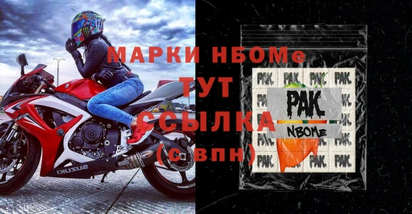мефедрон VHQ Баксан