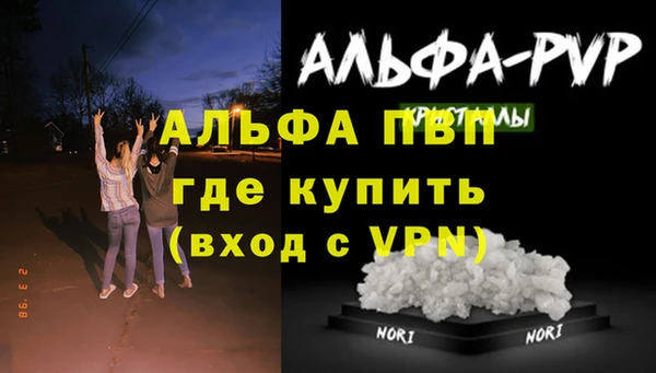 первитин Балабаново