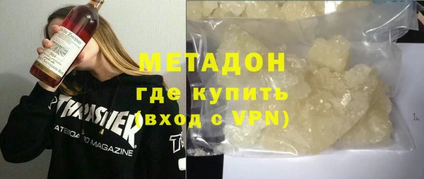 гидра Балахна