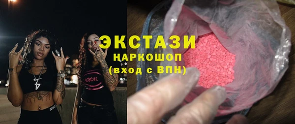 мефедрон VHQ Баксан