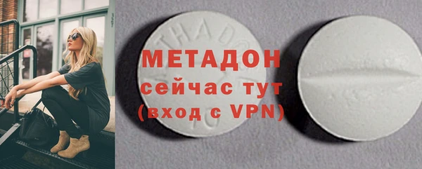 первитин Балабаново