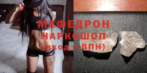 первитин Балабаново