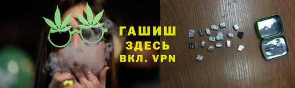 мефедрон VHQ Баксан