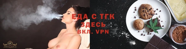 мефедрон VHQ Баксан