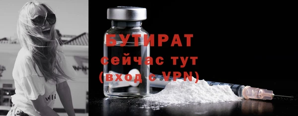 мефедрон VHQ Баксан