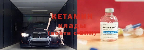 мефедрон VHQ Баксан