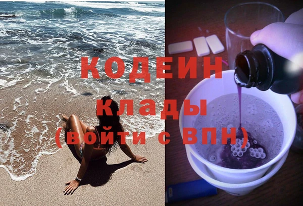 гидра Балахна