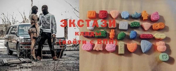 гидра Балахна