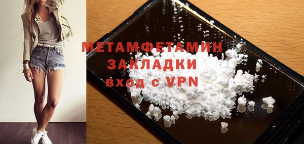 первитин Балабаново