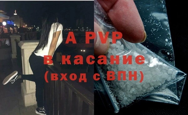 первитин Балабаново