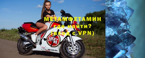 первитин Балабаново