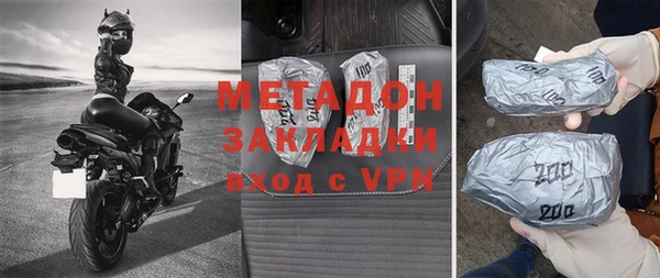 первитин Балабаново