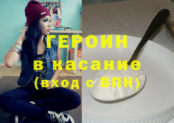 первитин Балабаново