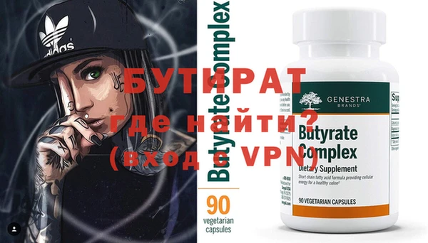 мефедрон VHQ Баксан