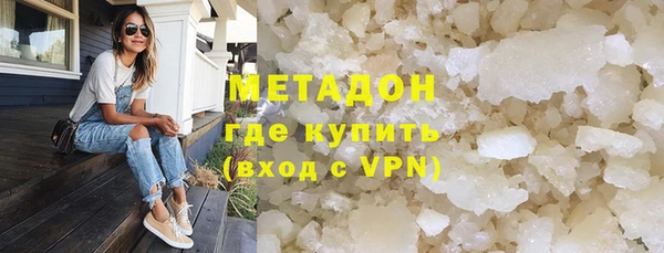 первитин Балабаново