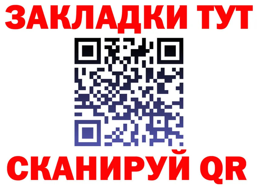 Меф 4 MMC вход это KRAKEN Златоуст