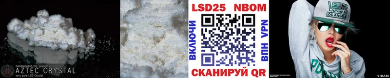 Лсд 25 экстази кислота  где купить наркоту  Златоуст 