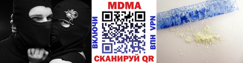 МДМА VHQ  Златоуст 