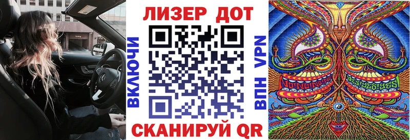 Марки 25I-NBOMe 1,5мг  где продают   ссылка на мегу как зайти  Златоуст 