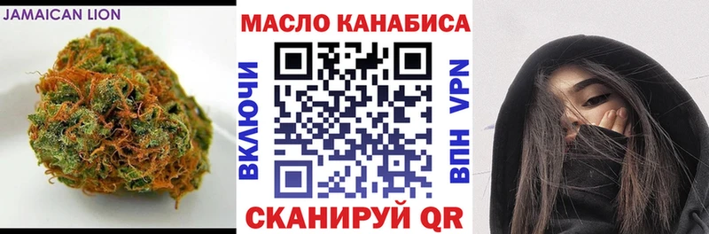 Дистиллят ТГК гашишное масло  MEGA tor  Златоуст 