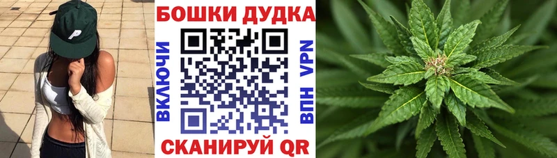 МЕГА сайт  Златоуст  Конопля Bruce Banner  что такое  